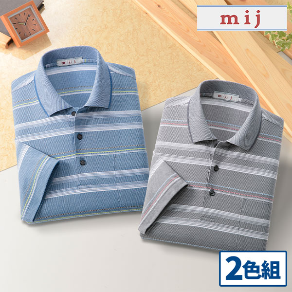 彩香 エムアイジェイ 日本製 綿混7分袖ポロシャツ 2色組 IW-0030 1セット（2枚：2色×各1枚）