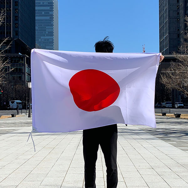 日本国旗 水をはじく撥水加工（テトロン素材：100×150cm） | 産経 