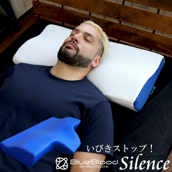 Blue Blood  3D gel pillow