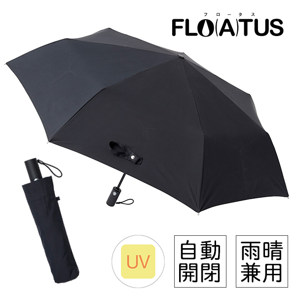 レア】レクサス×福井洋傘 晴雨兼用折傘 折り畳み傘 日傘 - 傘