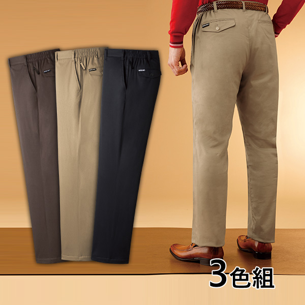 新ポケット安心 暖か裏フリースパンツ 3色組 | 産経ネットショップ