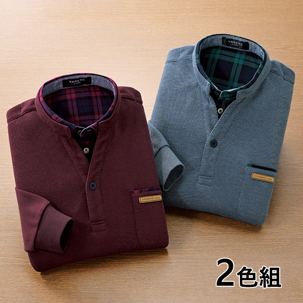 レイヤード衿ニットシャツ 2色組 | 産経ネットショップ