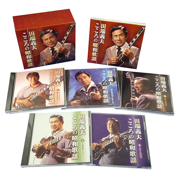 テイチクエンタテインメント 【CD】田端義夫 こころの昭和歌謡 1セット（5枚組）