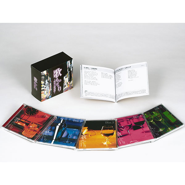 CD】歌ものがたり ～時代の歌謡曲～CD－BOX | 産経ネットショップ