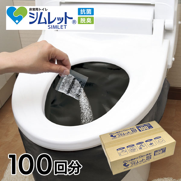 非常用トイレ　100回分【新品未使用】