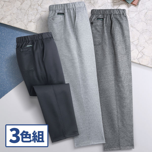 ファッション/パンツ」の検索結果 | 産経ネットショップ