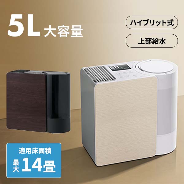 気化式加湿器 グランリュクス CLシリーズ | 産経ネットショップ