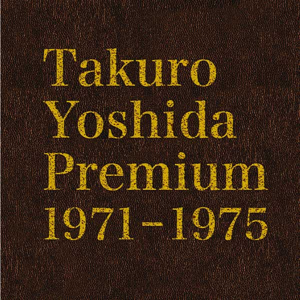 CD】吉田拓郎「Takuro Yoshida Premium 1971-1975」 | 産経ネットショップ