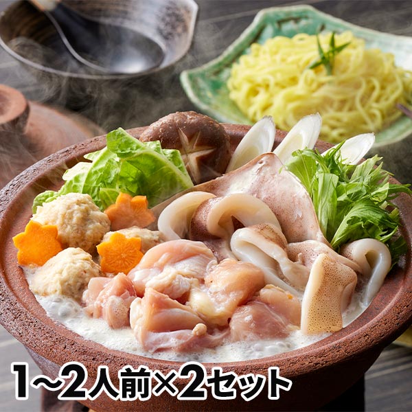 鶏白湯鍋セット（個食用 ） | 産経ネットショップ