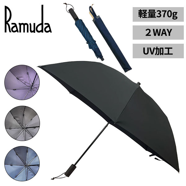 Ramuda」の検索結果 | 産経ネットショップ