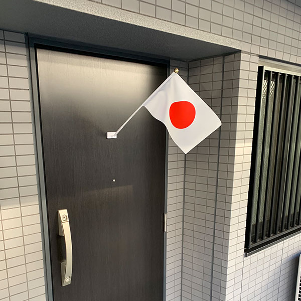 日本国旗 マンション設置用 中セット