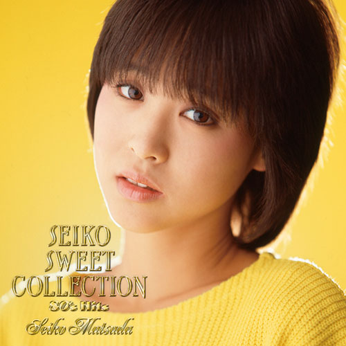 CD】松田聖子 SEIKO SWEET COLLECTION～80's Hits | 産経ネットショップ