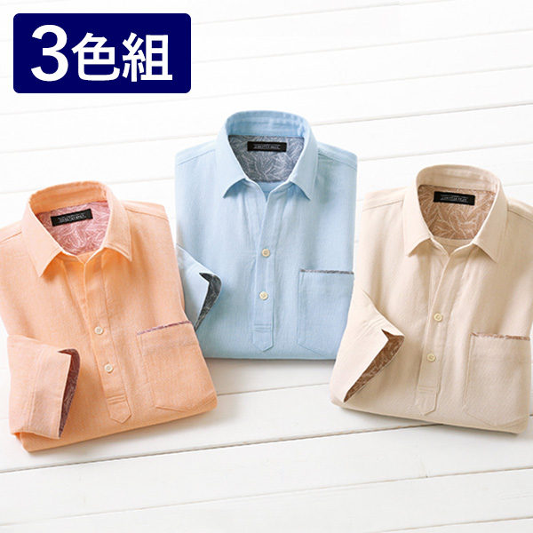 ゆったり涼やか7分袖リラックスシャツ 3色組