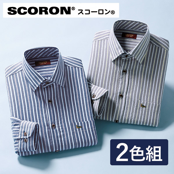 スコーロン使用長袖ストライプシャツ 2色組