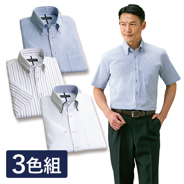形態安定夏に快適半袖ワイシャツ 3色組