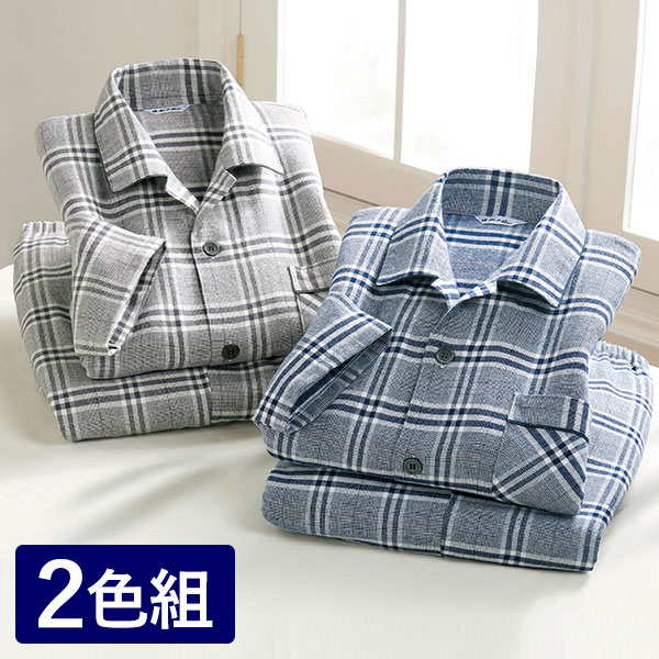 日本製 ふんわりやわらか甘撚りパジャマ 2色組