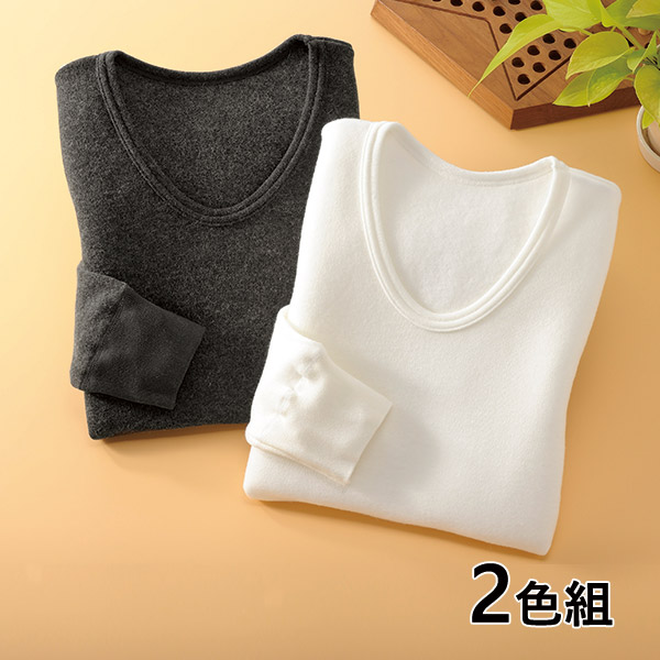日本製 紳士アンゴラ入りシャツ 2色組