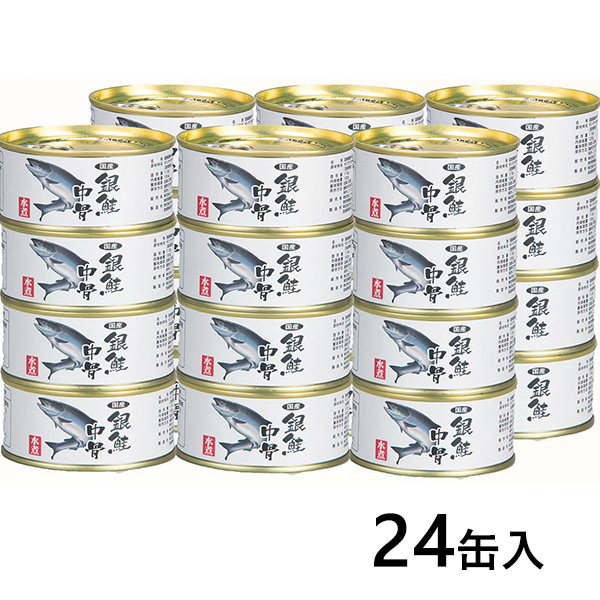 国産銀鮭中骨水煮缶詰