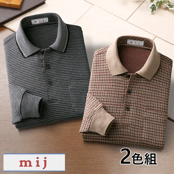 日本製ウール入り柄違いポロシャツ 2色組