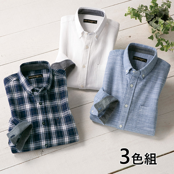 しっかり強撚糸の快適長袖シャツ 3色組