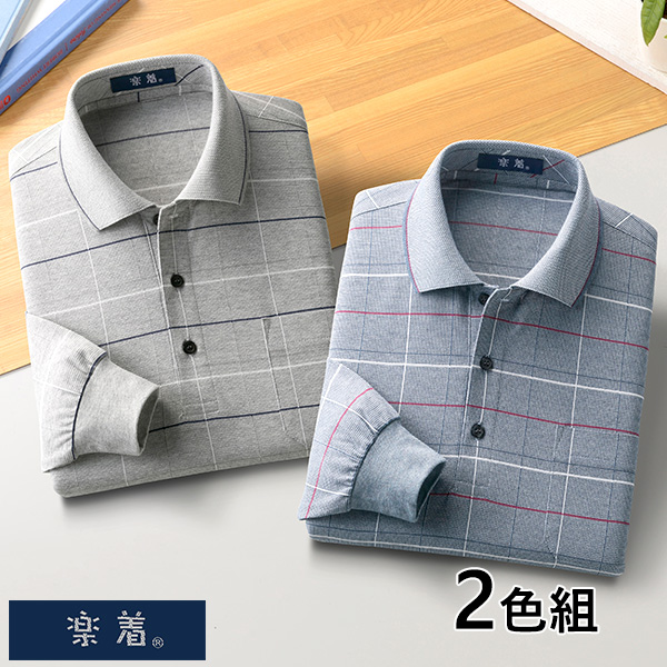 日本製格子柄長袖ポロシャツ 2色組