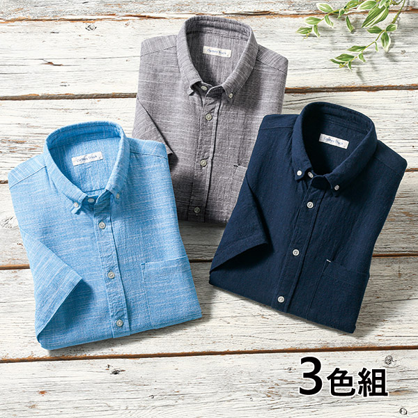 サラッと快適強撚糸半袖シャツ 3色組