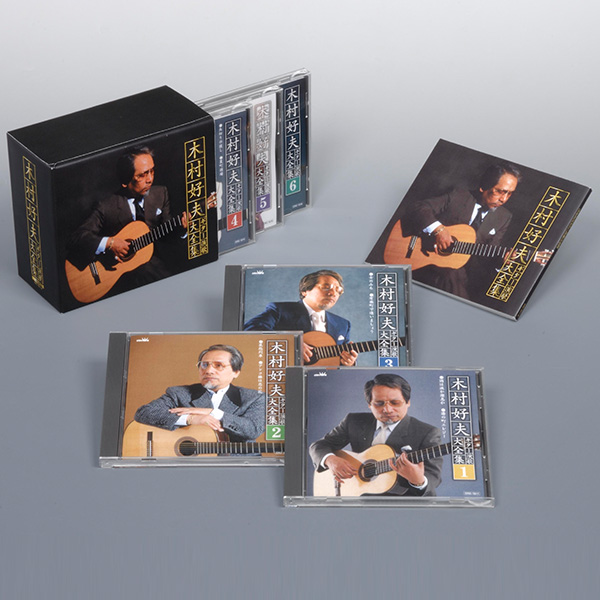 【CD】木村好夫ギター演歌大全集