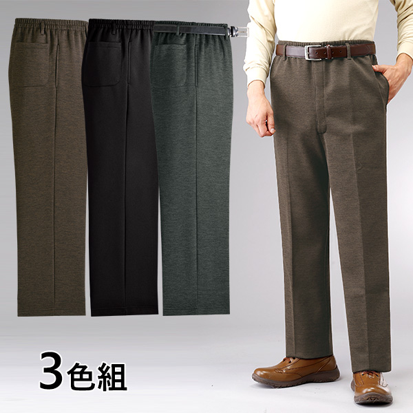 日本製お父さんの楽らく暖かスラックス 3色組