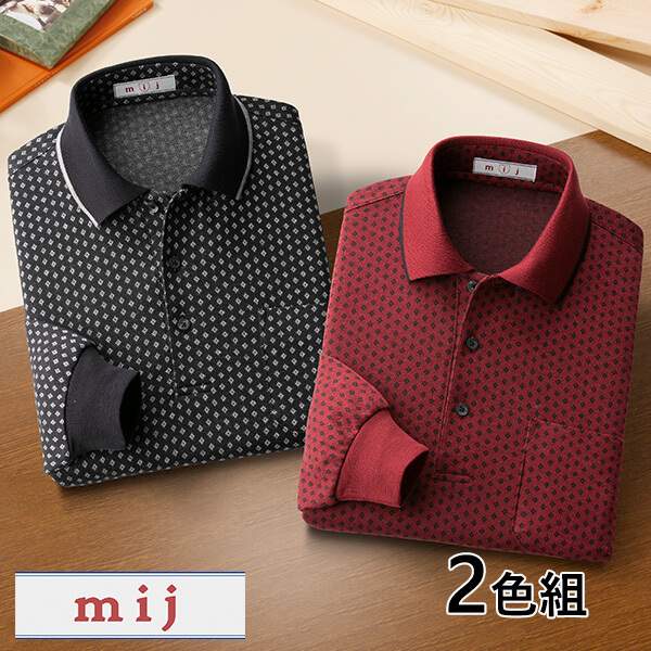 日本製ウール混ダイヤ柄ポロシャツ 2色組