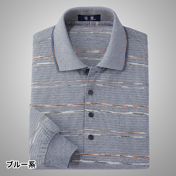 日本製紳士綿混長袖ポロシャツ
