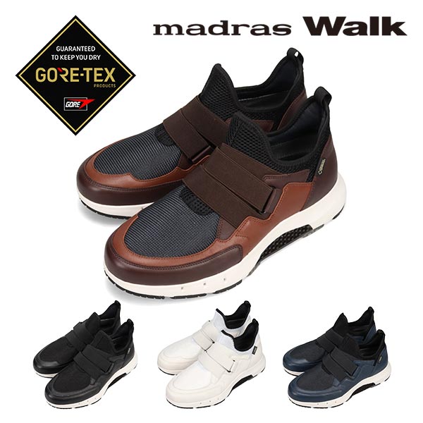 madras Walk GORETEX　スニーカー22.5㎝　3E　防水ウォーキングシューズ