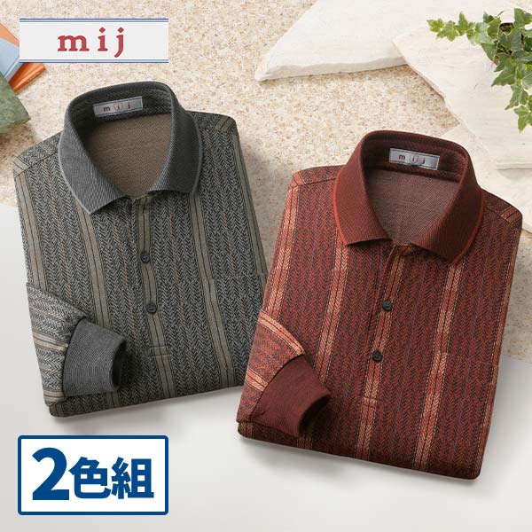 日本製ウール入りストライプ柄シャツ 2色組