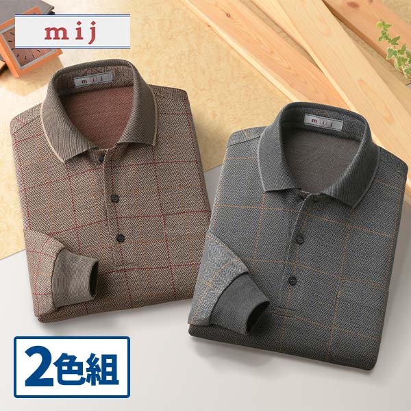 日本製ウール入り格子柄ポロシャツ 2色組
