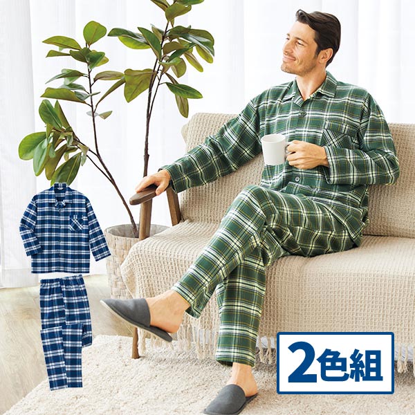 日本製 熟成綿 暖か裏起毛パジャマ 2色組