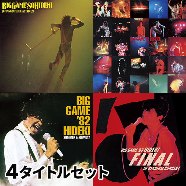 【CD】西城秀樹 BIG GAME ’80～’83 HIDEKI 4タイトルセット